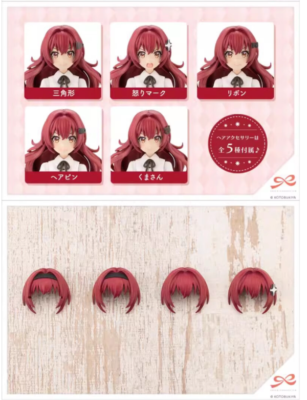 KOTOBUKIYA 寿屋 创彩少女庭院 小石川夏服LIGHTEDITION 拼装模型