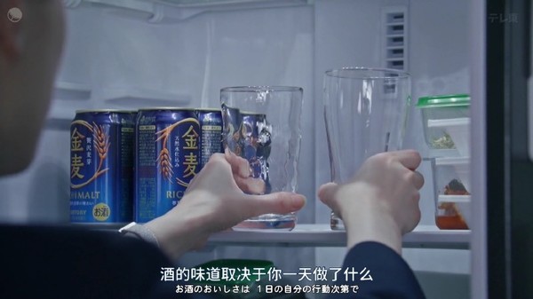 SUNTORY 三得利 金麦 四季秋款 350ml*6罐 (24年7月产)
