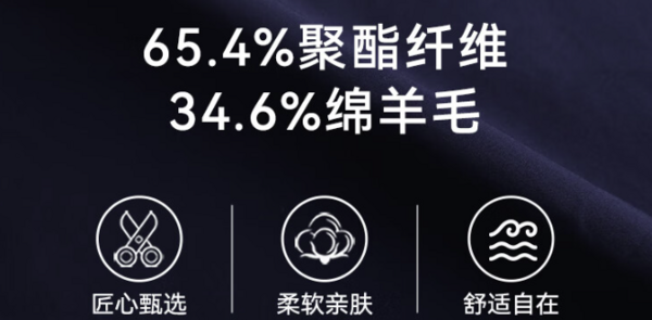 TEENIE WEENIE 儿童双面呢连帽大衣