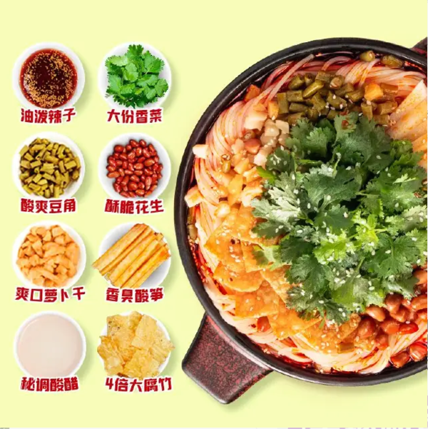 HAOHUANLUO 好欢螺 油泼辣子香菜螺蛳粉 2袋