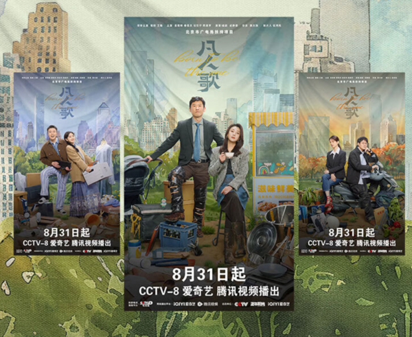 《我不是废柴》