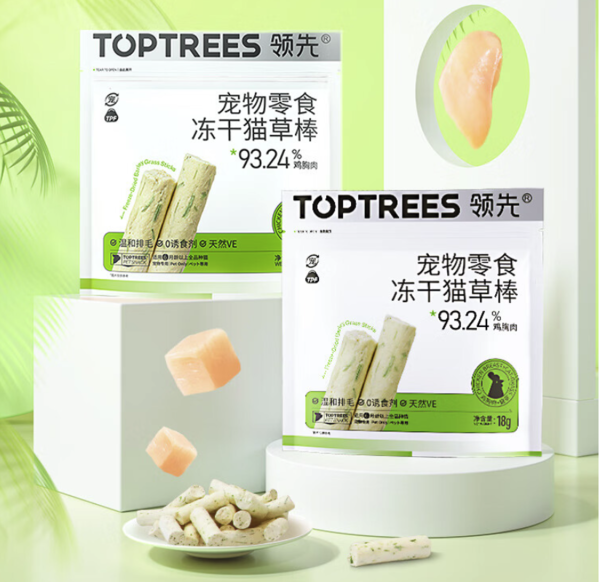 Toptrees 领先 猫零食 鸡肉冻干猫草棒 18g*2