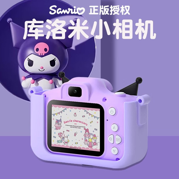 KUROMI 库洛米 儿童照相机 前后双摄4800w-32G内存卡