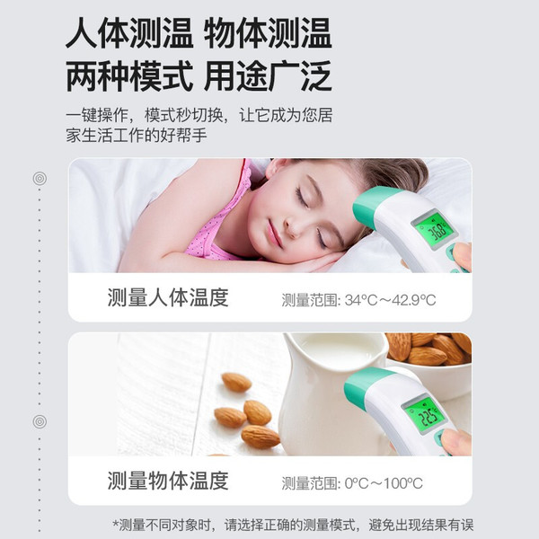 DEDAKJ 德国医用级电子体温计额温枪 DE-W21A