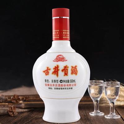 古井贡酒臻酿图片