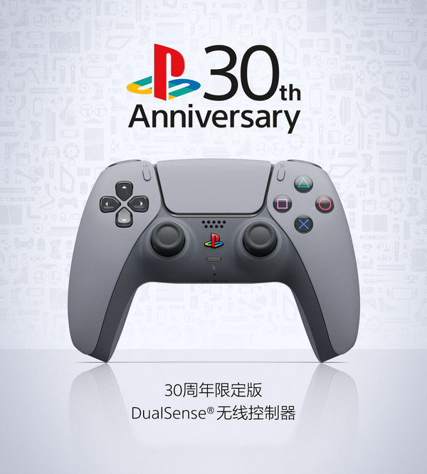 PlayStation DualSense 30周年限定版 游戏手柄（PS5、PC、Mac、移动设备）