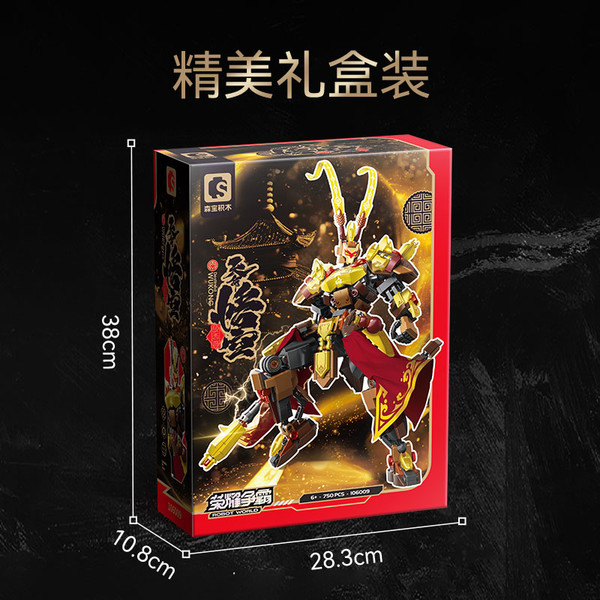 SEMBO BLOCK 森宝积木 荣耀争霸 战西遊系列 106009 天命悟空