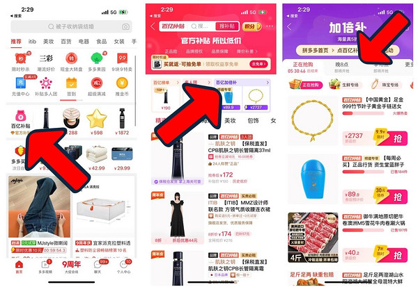 HUAWEI 华为 FreeClip 耳夹耳机 不入耳开放式蓝牙耳机