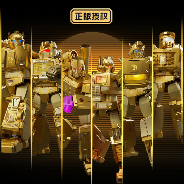 BLOKS 布鲁可积木 变形金刚系列 71192 2025年鉴版 金礁湖守护【限时发售】