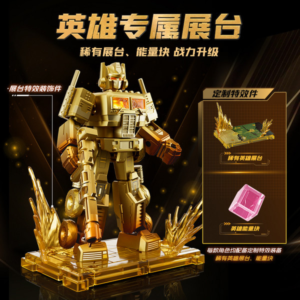 BLOKS 布鲁可积木 变形金刚系列 71192 2025年鉴版 金礁湖守护【限时发售】