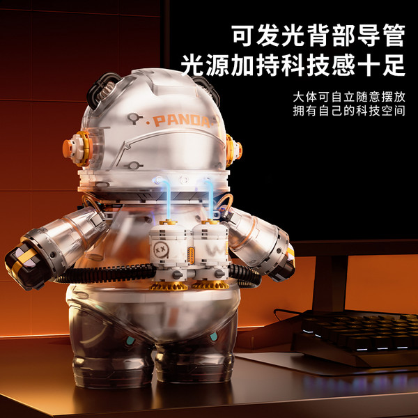 WeKKi 未及 科技馆系列 506508 002号机甲熊猫 护航熊猫