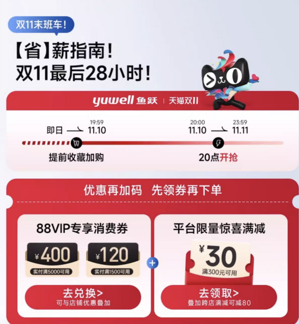 yuwell 鱼跃 【热卖☆旗舰主图款】H062铝合金-轻便可折叠（70%选择）