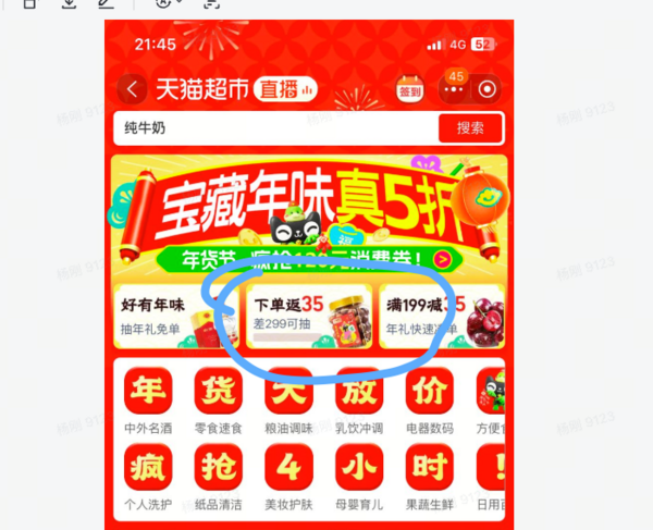 XIJIU 习酒 君品 53%vol 酱香型白酒 500ml 单瓶装