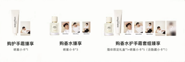Chloé 蔻依 檀木夜旅新年限定礼盒（香水50ml+护手霜50ml+随机香氛4ml*3+1.2ml*1+香氛手链*1+圆形陶瓷片*1+限定红包*1+黄子弘凡小卡*5）