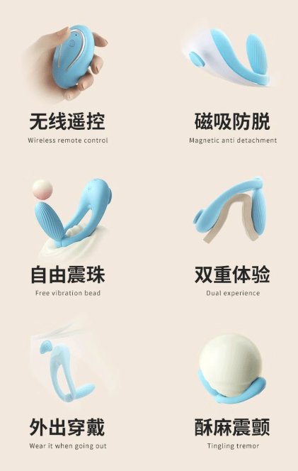谜姬 穿戴式跳蛋 遥控器款