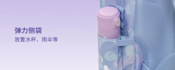 Gmt for kids 初高中生书包 4-9年级 Trend max蓝色含腰带