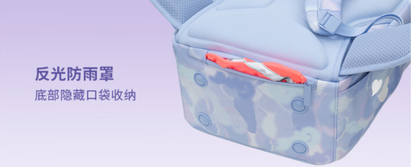 Gmt for kids 初高中生书包 4-9年级 Trend max蓝色含腰带