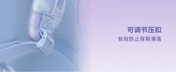 Gmt for kids 初高中生书包 4-9年级 Trend max蓝色含腰带