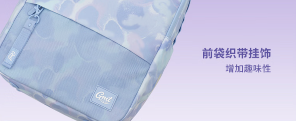 Gmt for kids 初高中生书包 4-9年级 Trend max蓝色含腰带