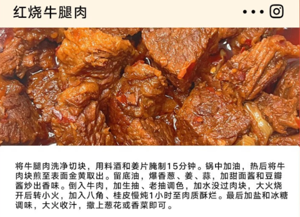 小牛纪 原切牛腿肉 2kg
