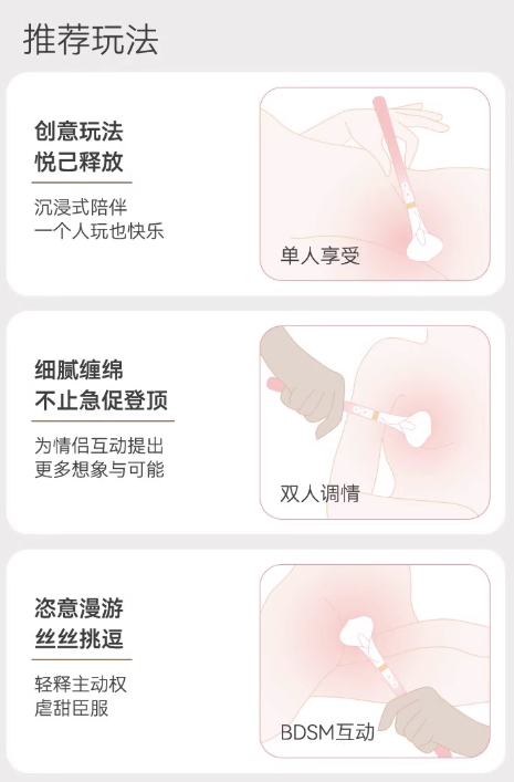 ZALO 马蹄莲 多功能震动棒