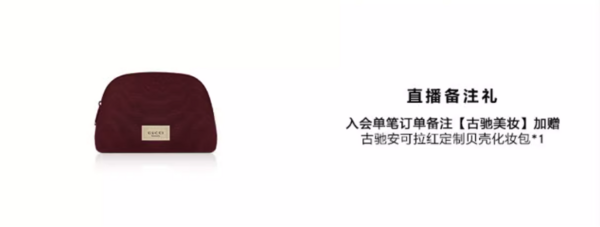 GUCCI 古驰 玩视不恭眼线胶笔（多色可选）