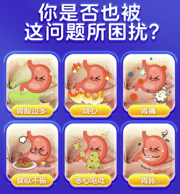 鲁南 铝碳酸镁咀嚼片 胃酸胃痛 消化不良
