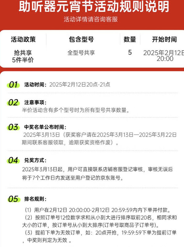 科大讯飞 iFLYTEK RIC式耳背式助听器老年人专用耳聋耳背隐形蓝牙降噪 新月版右耳