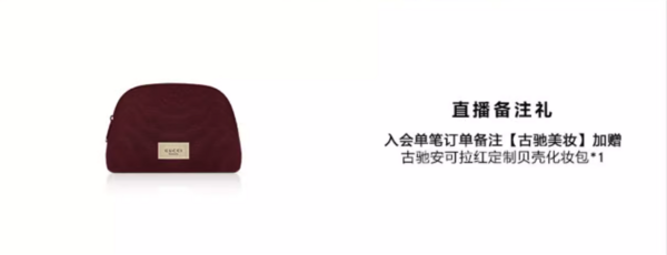 GUCCI 古驰 柔焦凝光粉饼 10g（赠Q香*1+mini唇膏*1+唇膏试色卡*1）