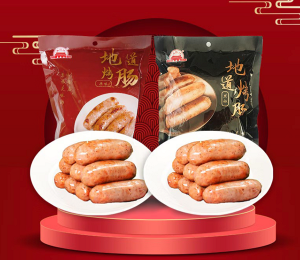 大红门 地道烤肠原味500g+500g