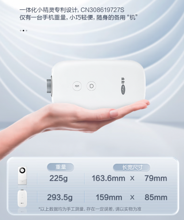 可孚 Cofoe Mini呼吸机便携式 止鼾神器～