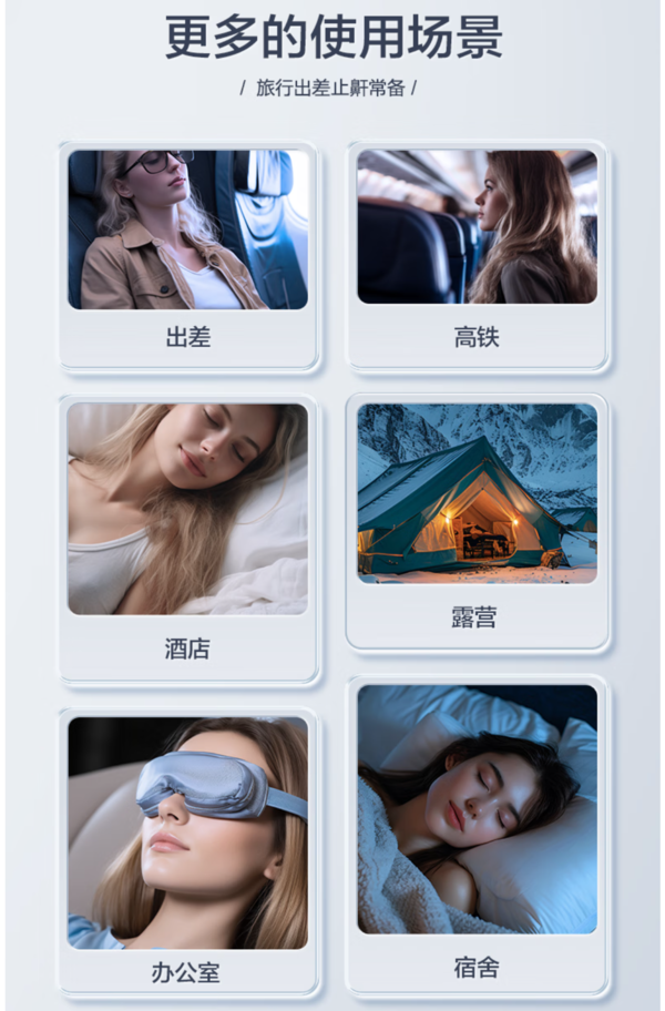 可孚 Cofoe Mini呼吸机便携式 止鼾神器～