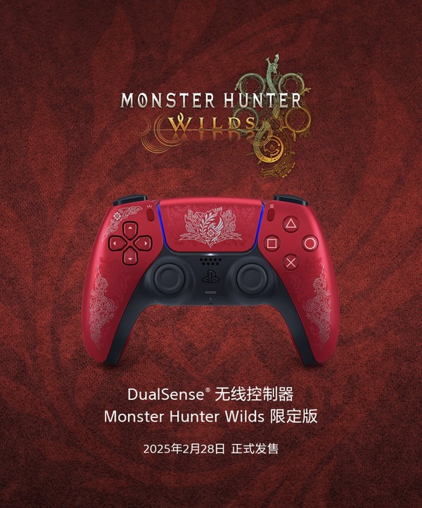 索尼 SONY DualSense无线控制器 《〈怪物猎人：荒野》限定版