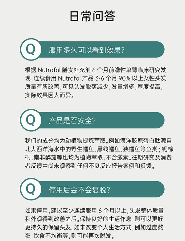 NUTRAFOL 联合利华 黄金养发胶囊 男士型 120粒