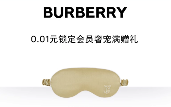 BURBERRY 博柏利 风衣气垫粉底液 14g（赠面部体验装1.5ml*1+会员加赠面部体验装5ml*1+香水体验装5ml*1）