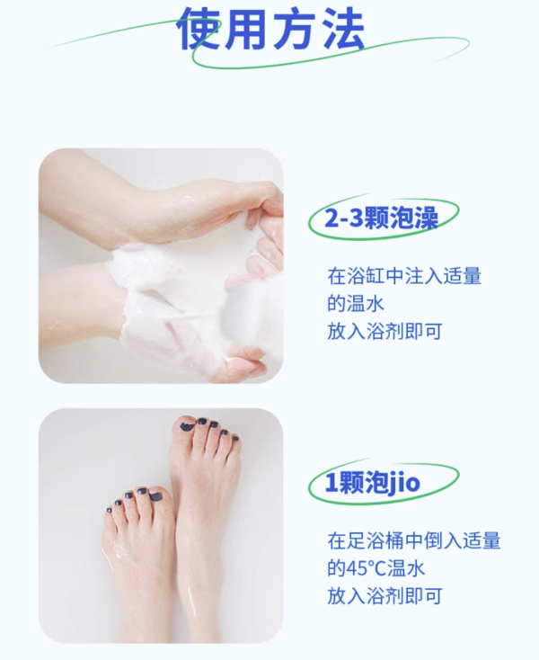 真不二 大马士革玫瑰入浴剂 200g