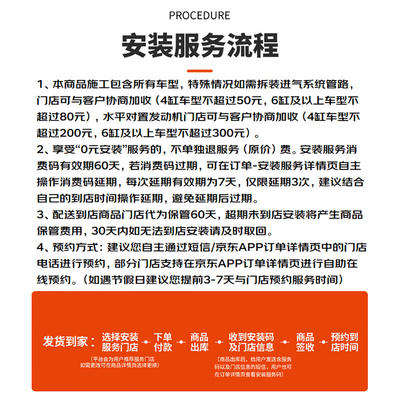 博世 bosch 双铂金火花塞5673四支装大众帕萨特迈腾探岳途观l奥迪a4l