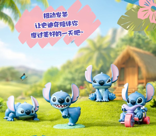 52TOYS 迪士尼 史迪奇在身边系列盲盒