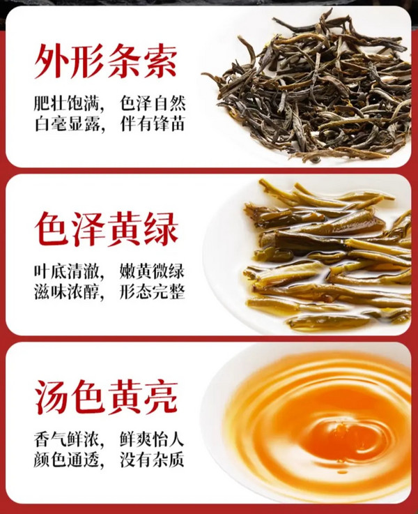 京华 茉莉花茶炒青绿茶组合 浓香型 500g