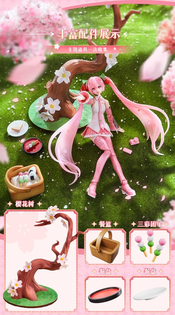 布鲁可积木 初音未来系列 73507 樱花未来 奇迹版