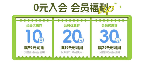 X11旗舰店 线条小狗带你一起快乐春游快乐GOGO