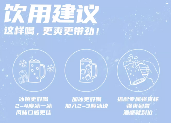 RIO 强爽 500ml*4罐 0糖新品