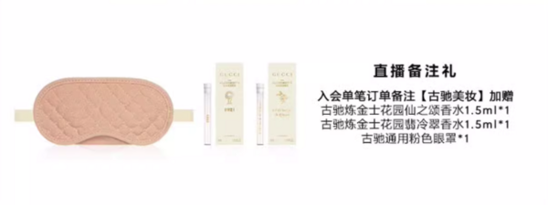 GUCCI 古驰 倾色雕绘塑唇笔（多色号可选）