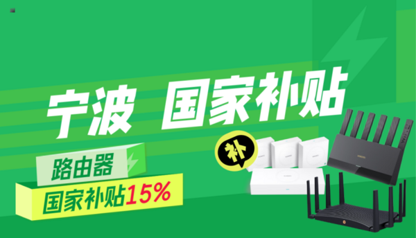 小米 Xiaomi BE6500 Pro 双频6500M 家用千兆Mesh无线路由器 Wi-Fi 7