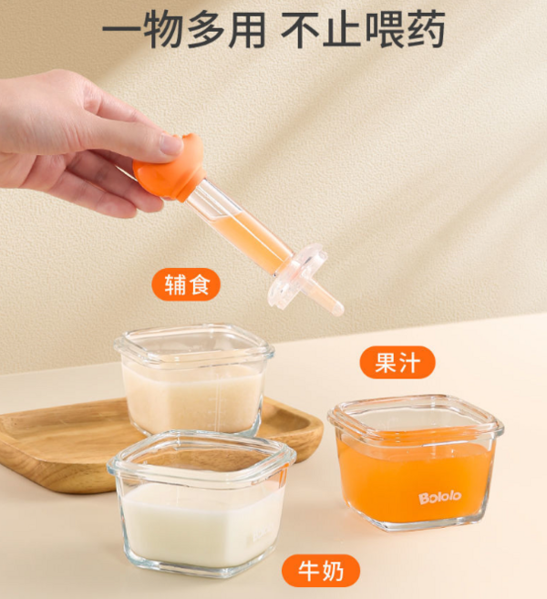 波咯咯 云朵喂药器 赠收纳盒+毛刷
