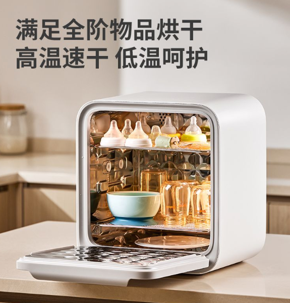 波咯咯 婴儿奶瓶消毒器烘干一体机 轻盈Lite 18L