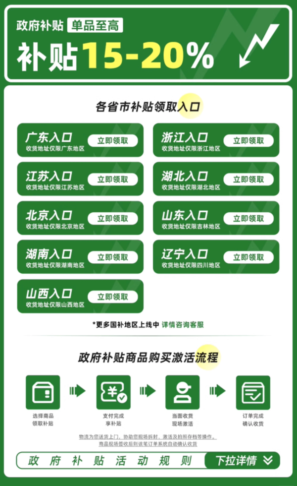 作业帮 S30学练机 4GB+128GB