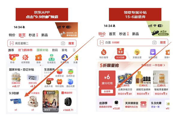 名创优品 天然钠基矿物猫砂 5kg 自然原味