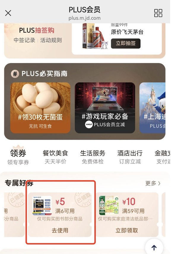 《时间是什么》