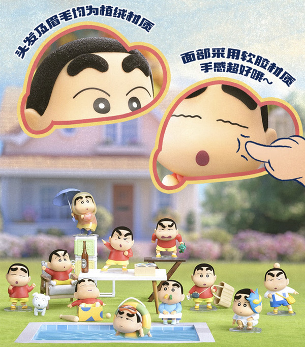 52TOYS 蜡笔小新早古小土豆系列盲盒